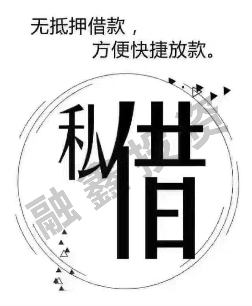 昆明应急借款短期周转当天下款