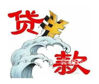 昆明个人借钱 私人借款 应急借款 小额贷款 本地线下贷款 当天放款